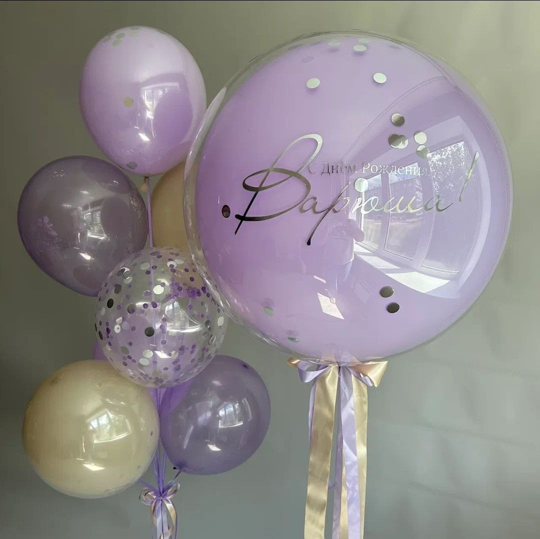 Balino prvi rodendan dostava balona Novi Sad dostava balonaBeograd. Шары с гелием, фотозоны Нови Сад Белград. Balone i dekoracije od balona Novi Sad Beograd