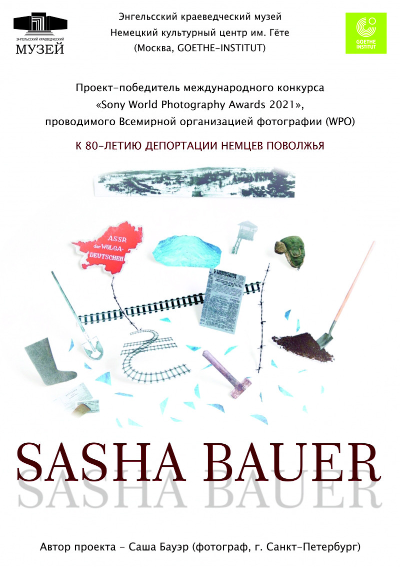 Sasha Bauer. Contemporary russian photographer Sasha Bauer