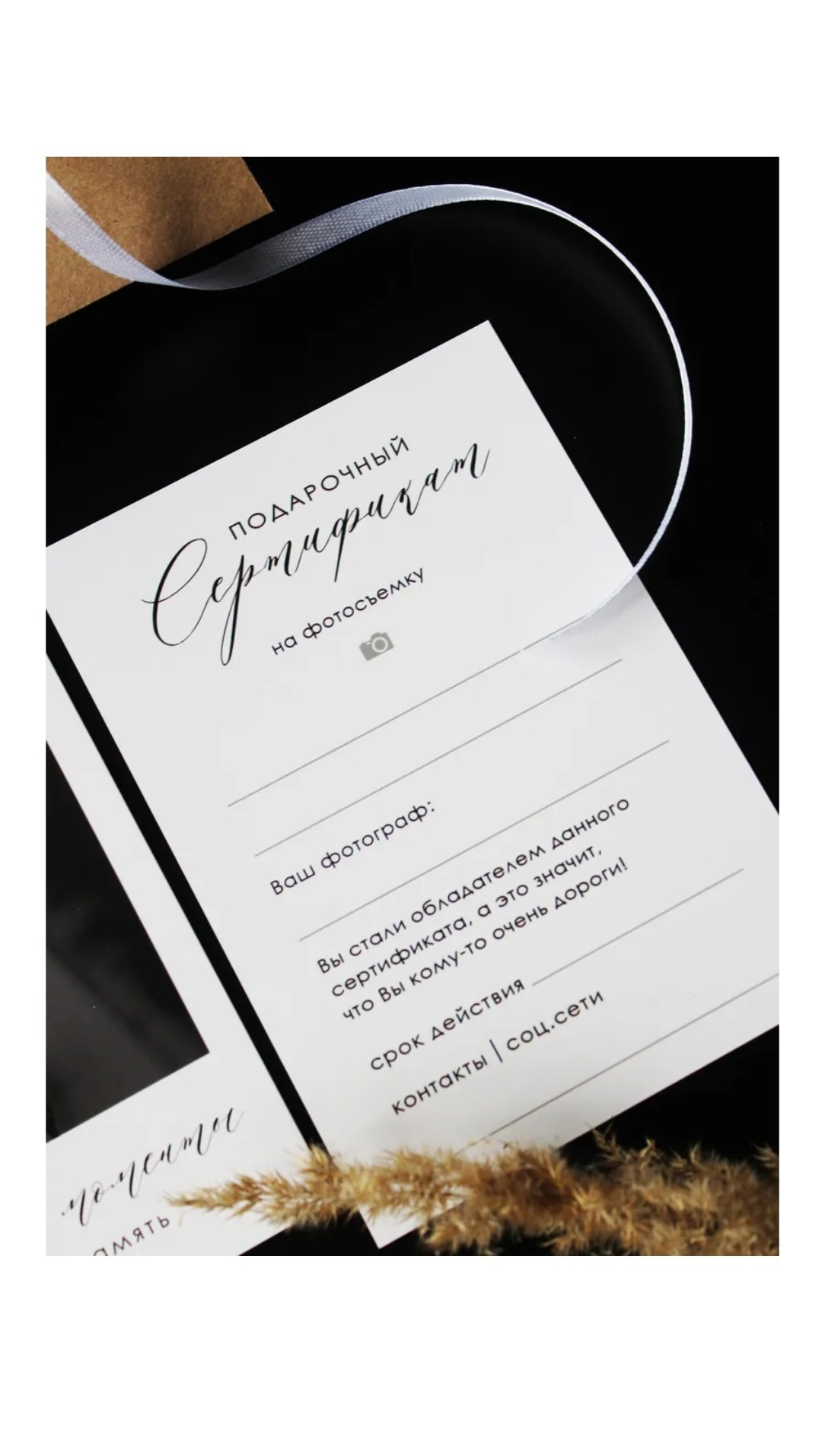 Фотограф Татьяна Марсуверских г. Жуковский, Москва. Репортаж, артфотограф, подарочные сертификаты на фотосессию. Фотограф для маркетплейсов, фотоуслуги в Жуковском Татьяна Марсуверских