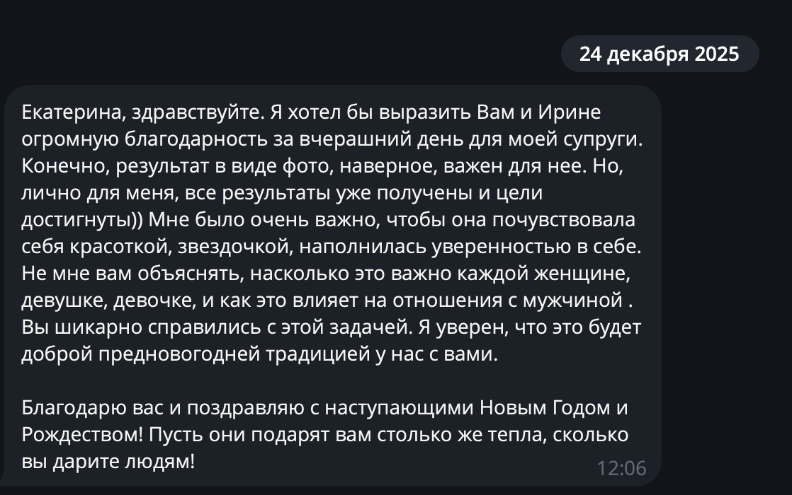 Отзывы. Женский фотограф Екатерина Смолина в Москве