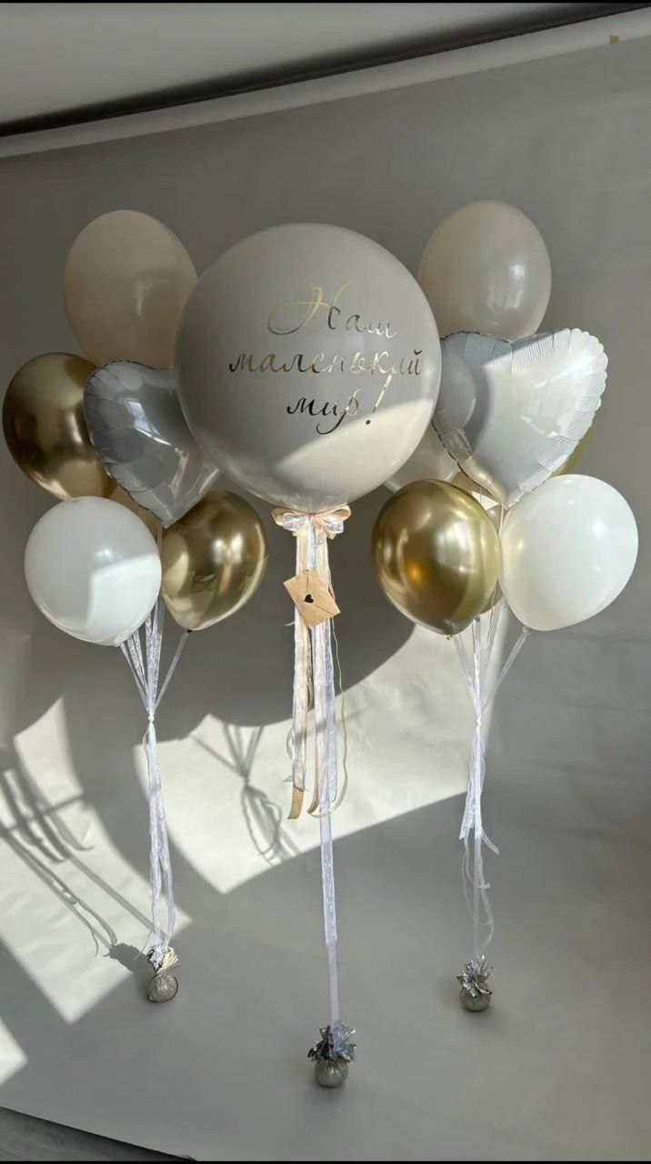 Dostava balona Novi Sad Dostava balona Beograd. Шары с гелием, фотозоны Нови Сад Белград. Balone i dekoracije od balona Novi Sad Beograd