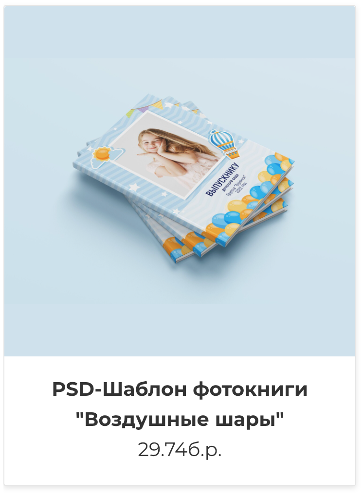 Фотокниги. Фотография и видеосъёмка