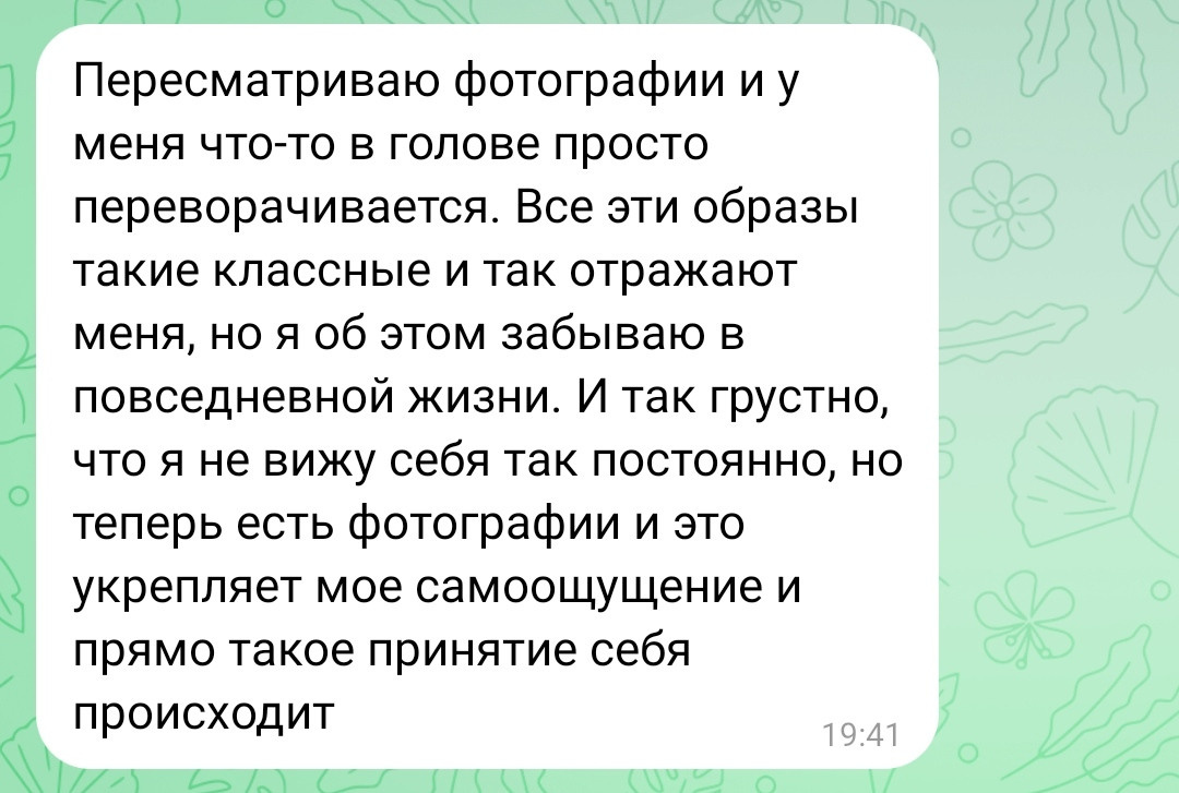 Фотопроект «Для себя». Фотограф Лопаткина Ирина