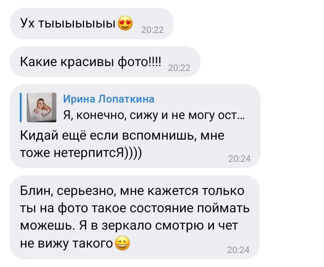 Фотопроект «Для себя». Фотограф Лопаткина Ирина