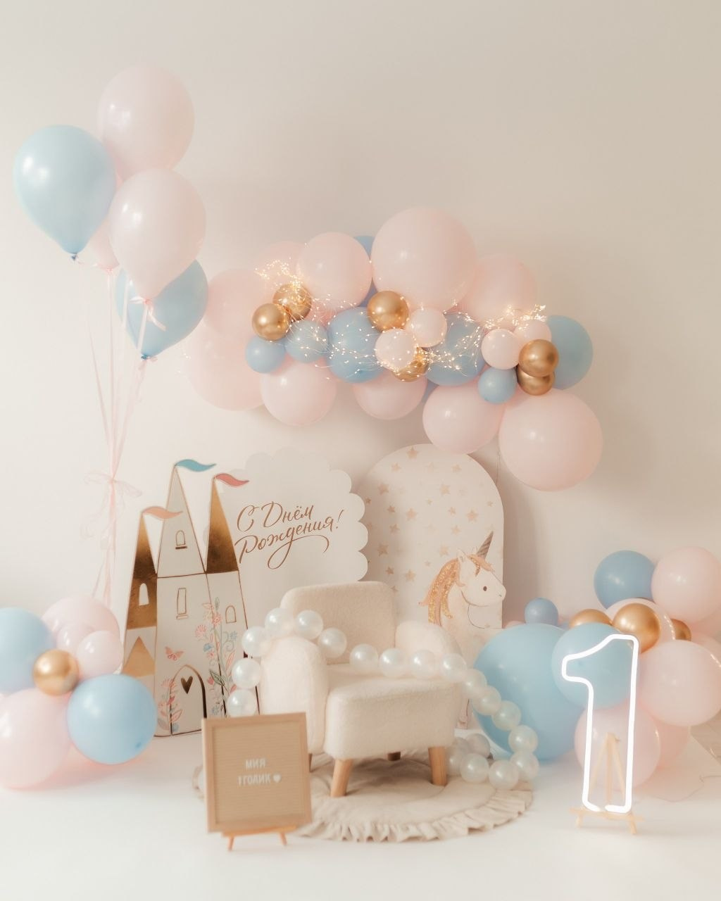 Детская фотосессия. Фотосессия на годик. Годовасие. Фотостудия «Птичка» Мытищи,