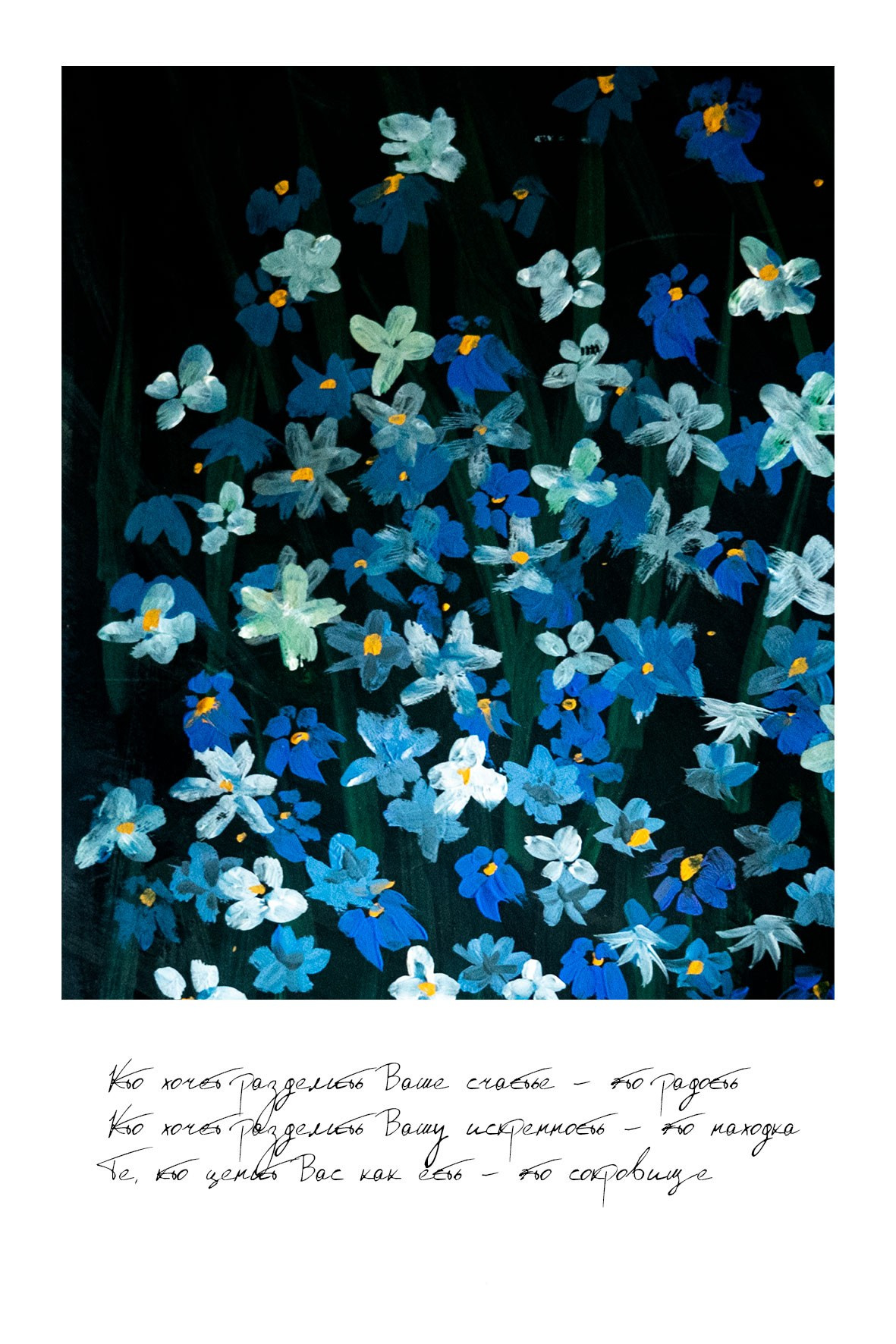 Акварельная открытка c цветами 12: 10 см на 15 см, печать на плотном картоне 0,5 мм, полароидные поля, жидкое золото