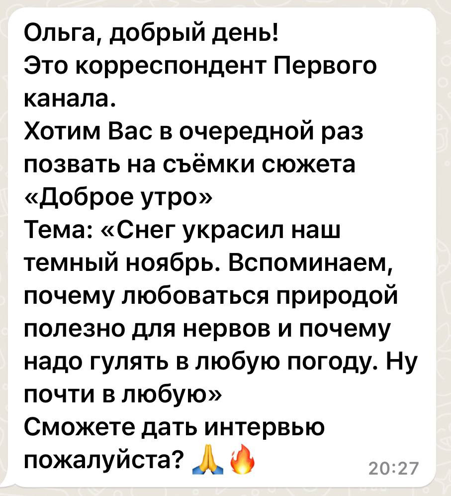 СМИ обо мне