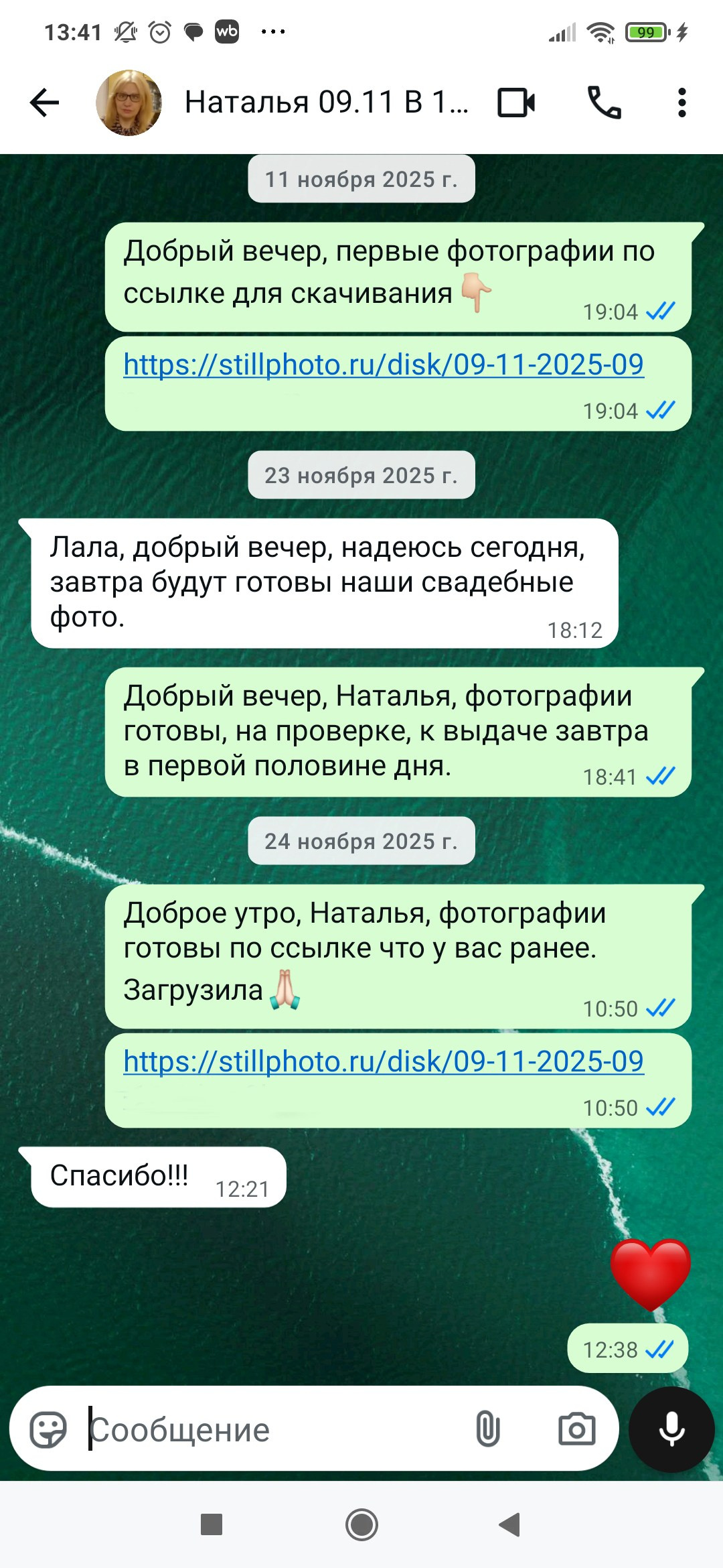 ФОТОСЕССИИ ПОД КЛЮЧ. Фотосессии в Санкт-Петербурге СО СКИДКОЙ ДО -50%!