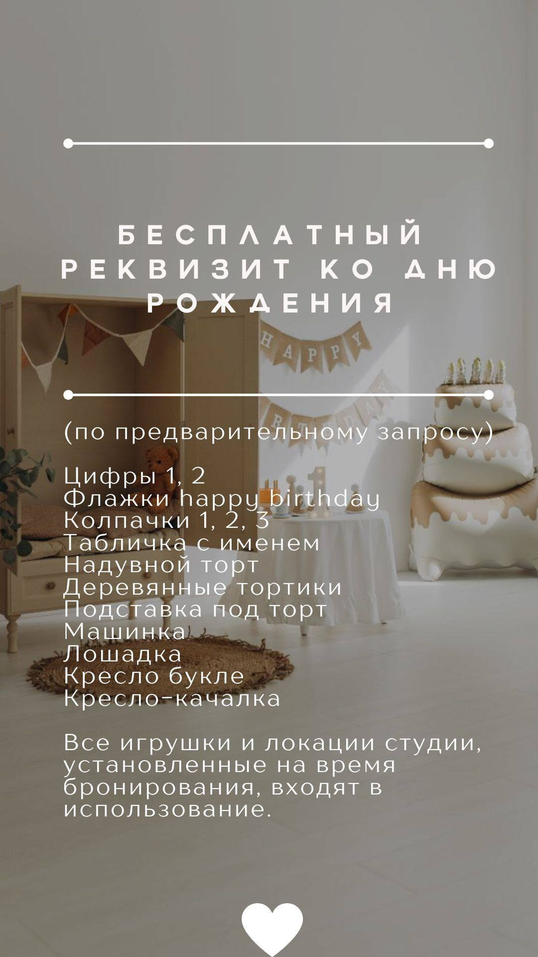 Фотограф в Мытищах. Фотостудия в Мытищах. Фотосъемка в Мытищах. Фотостудия «Птичка» Мытищи,