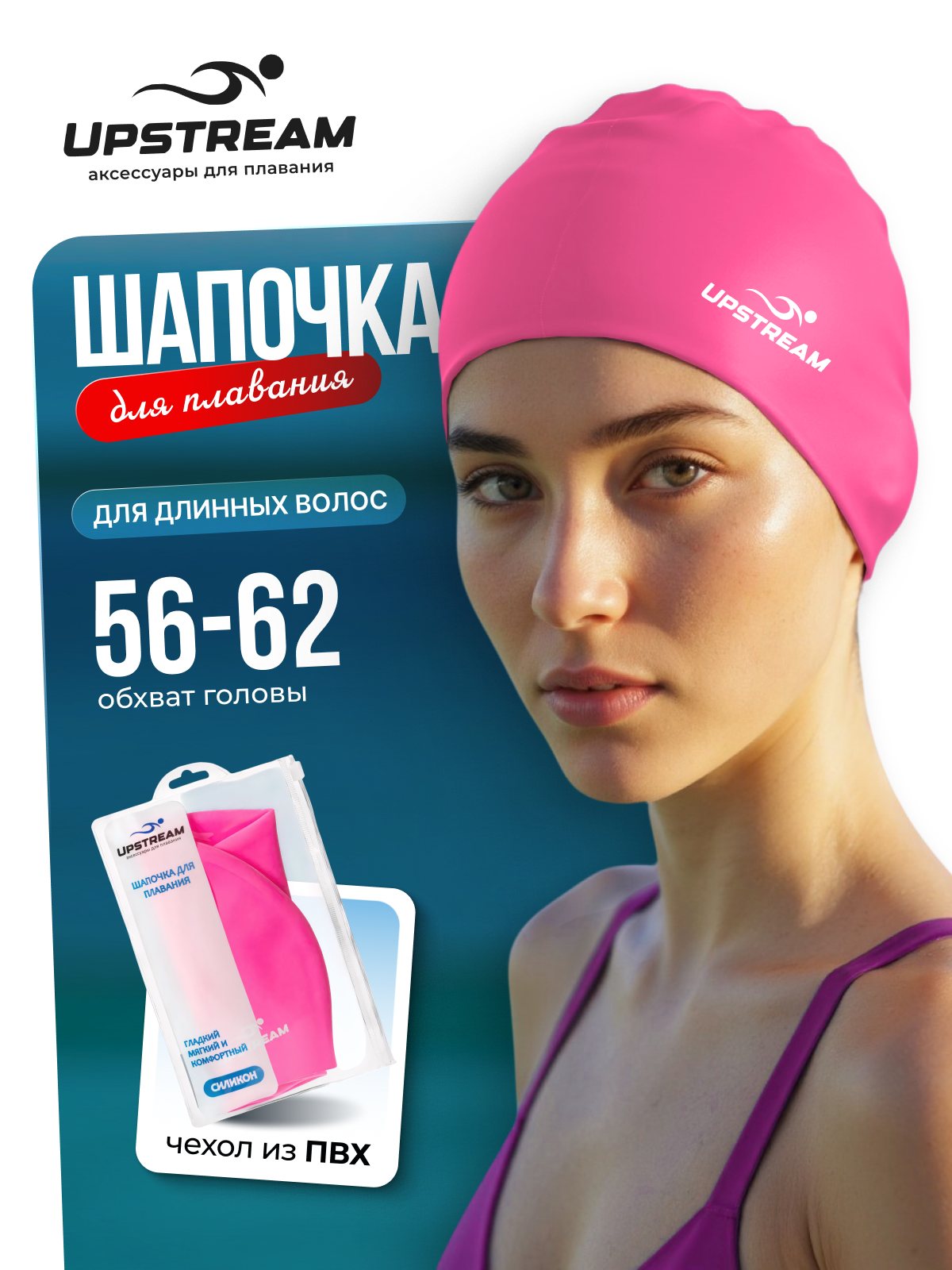 Инфографика, которая работает. Продающие карточки товаров для Wildberries и Ozon