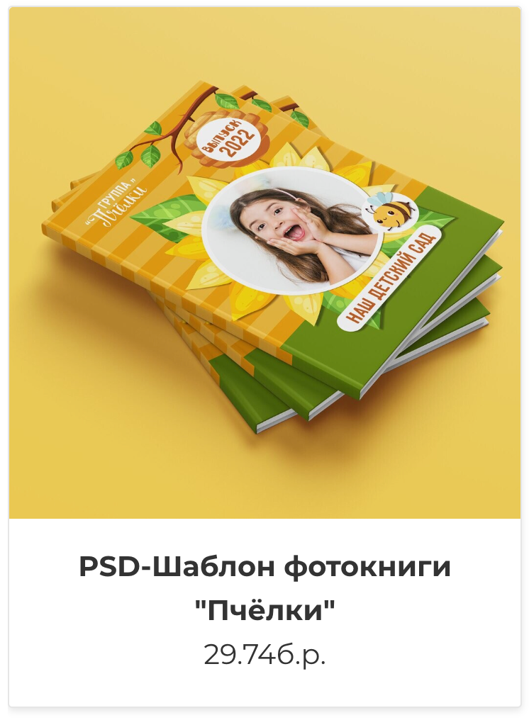 Фотокниги. Фотография и видеосъёмка