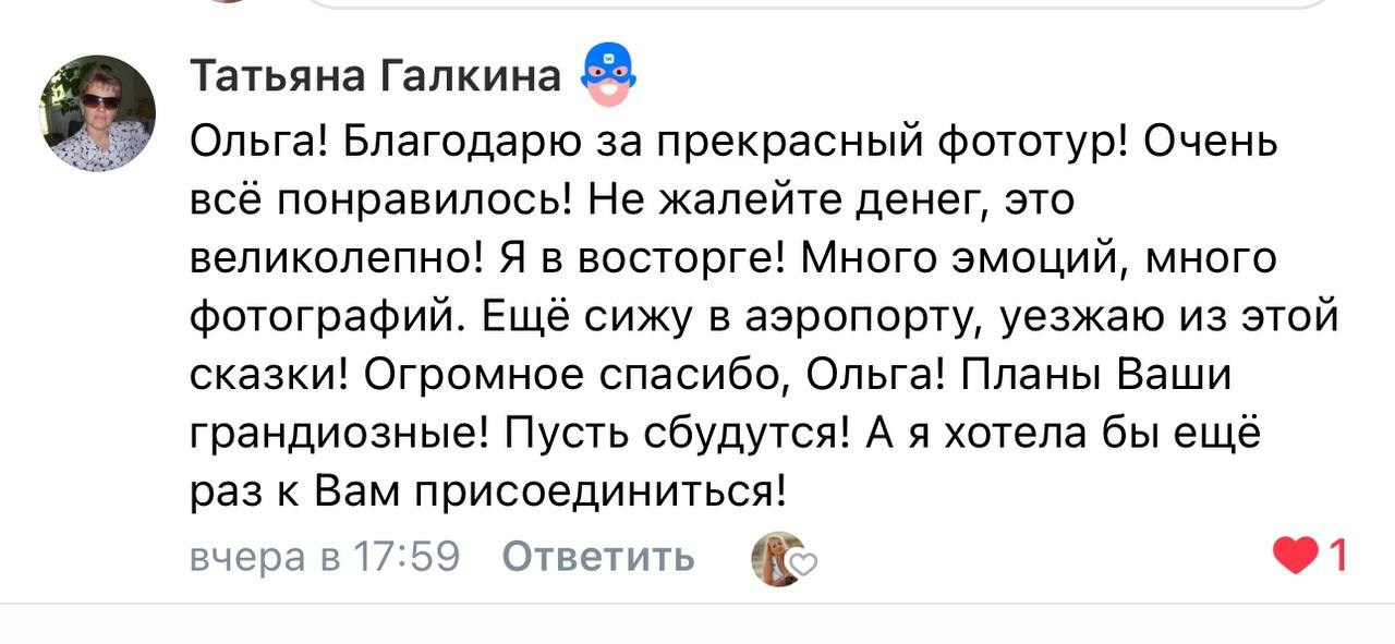 Абхазия. «Мандариновое настроение». Ольга Котова
