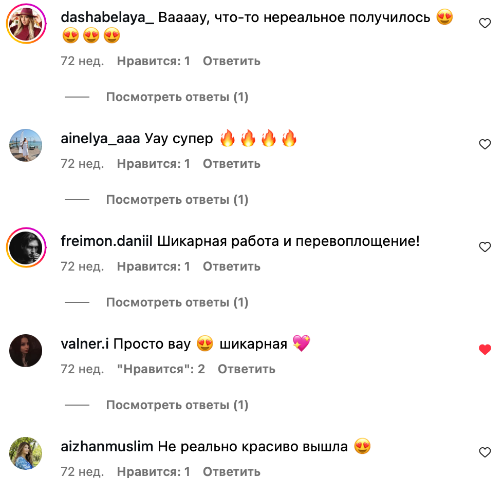 Контент-съемка для визажиста Марии