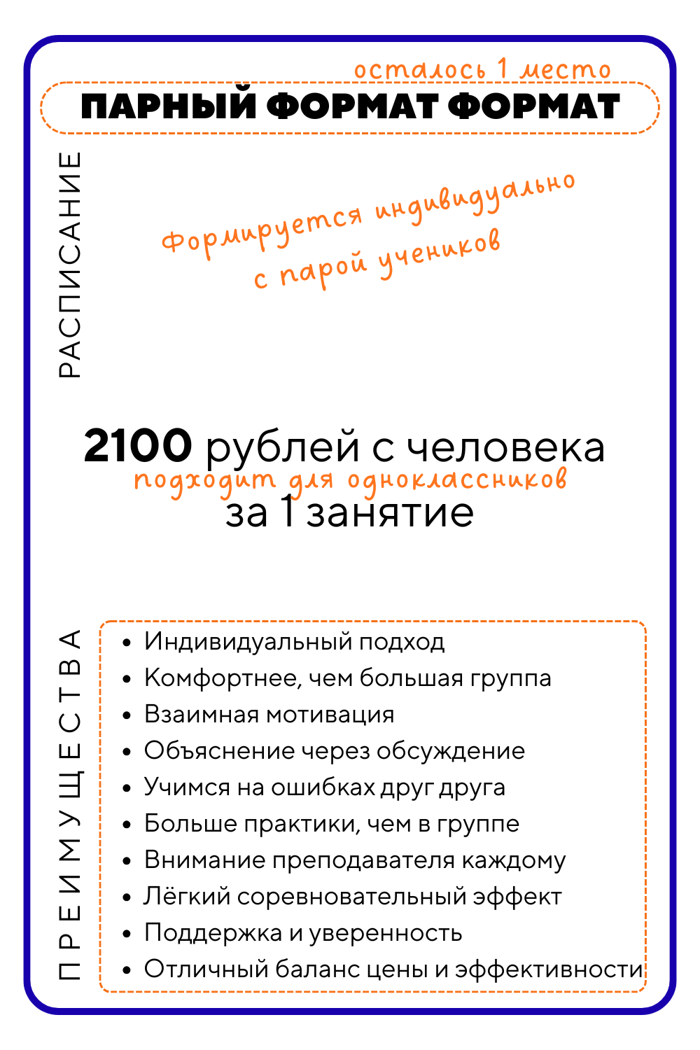 Анна Шахтарина Репетитор по математике