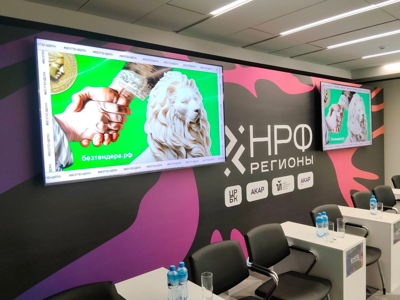 HR FORUM BIG FISH Х НРФ Регионы. Video Crew