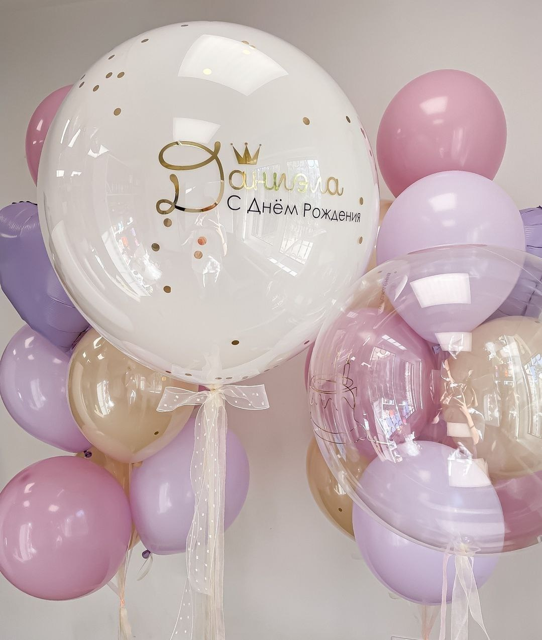 Balino prvi rodendan dostava balona Novi Sad dostava balonaBeograd. Шары с гелием, фотозоны Нови Сад Белград. Balone i dekoracije od balona Novi Sad Beograd