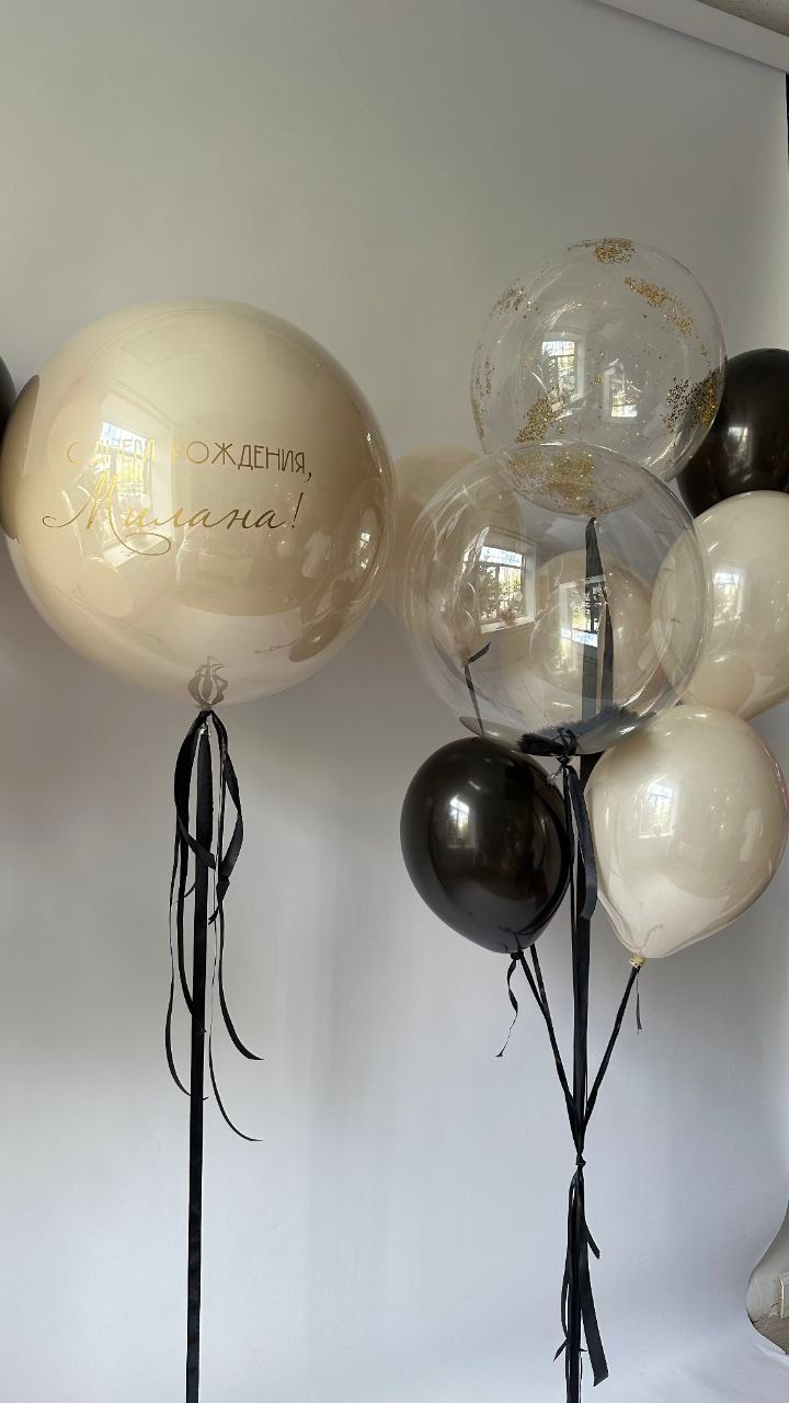Dostava balona Novi Sad Dostava balona Beograd. Шары с гелием, фотозоны Нови Сад Белград. Balone i dekoracije od balona Novi Sad Beograd