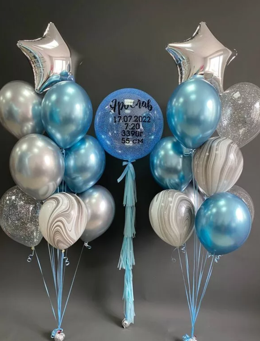 Odalazak iz porodilista prodavnica balona Novi Sad prodavnica balona Beograd. Шары с гелием, фотозоны Нови Сад Белград. Balone i dekoracije od balona Novi Sad Beograd