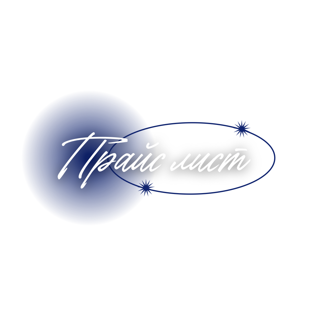 Прайс лист. AISA Foto