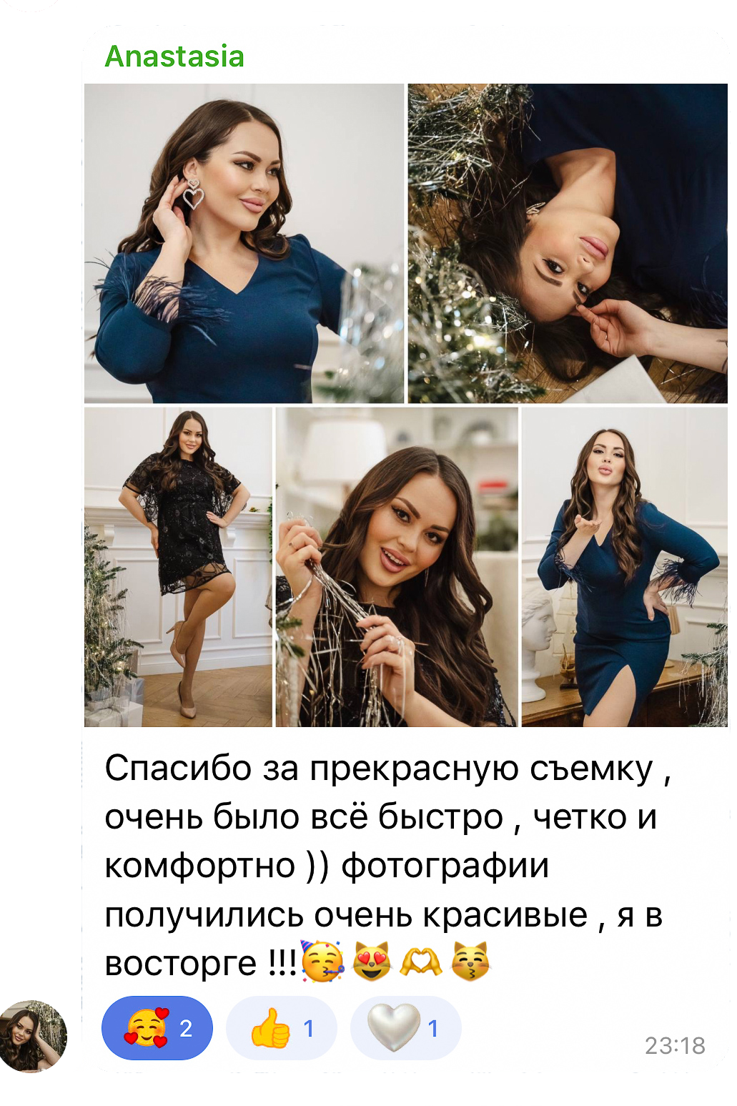 Фотограф Валерия Кудряш