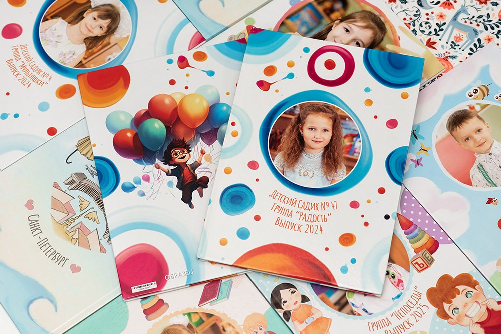 Премиум. Садик. Выпускные альбомы СПБ. Фотограф в Садик и Школу