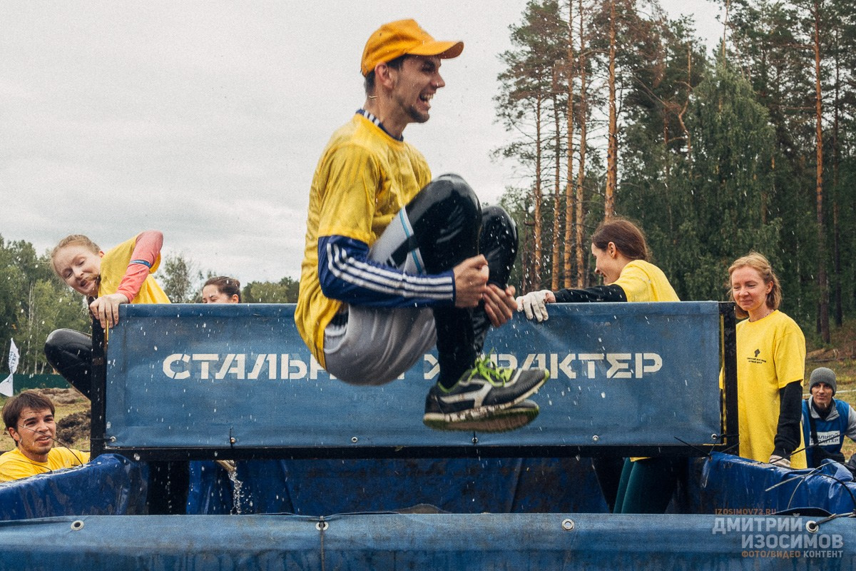 Стальной характер