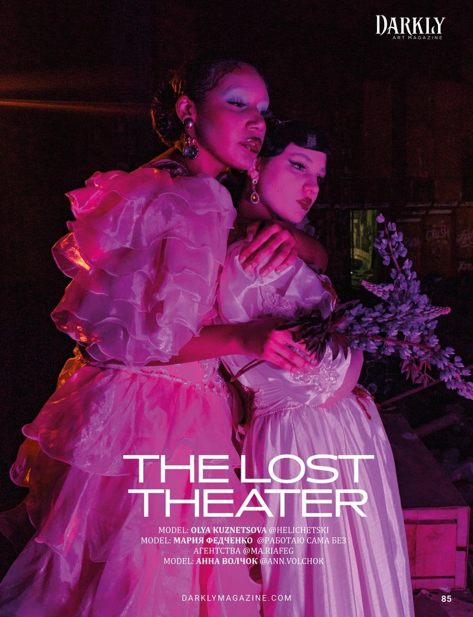 THE LOST THEATER. Rosebud. core production