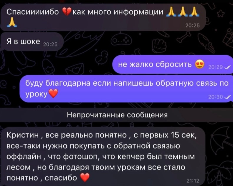 Услуги. Кристина Петровская. Фотограф в Санкт-Петербурге | Москве | Самаре