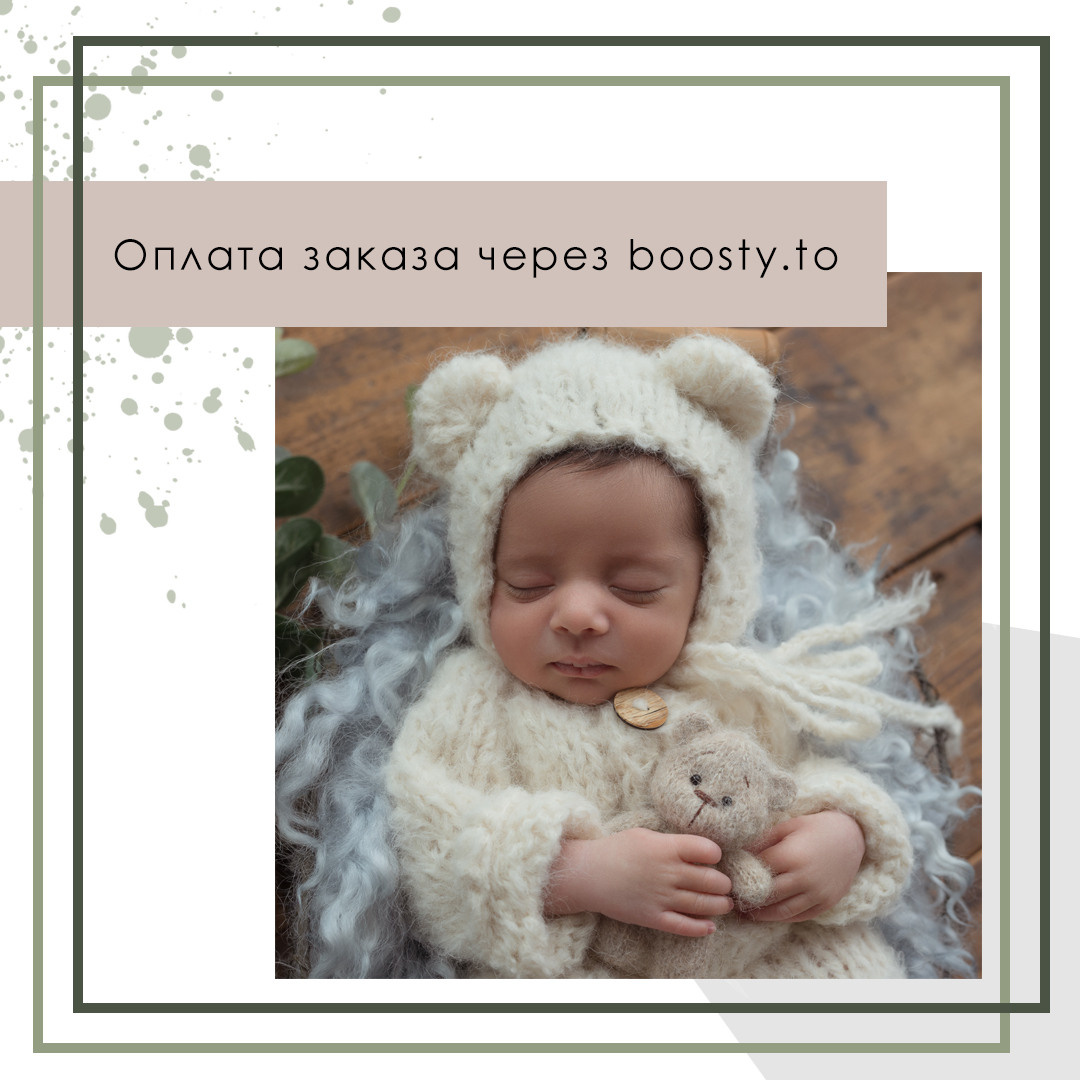 До-после. Ретушь фотографий новорожденных. Алексеева Надежда