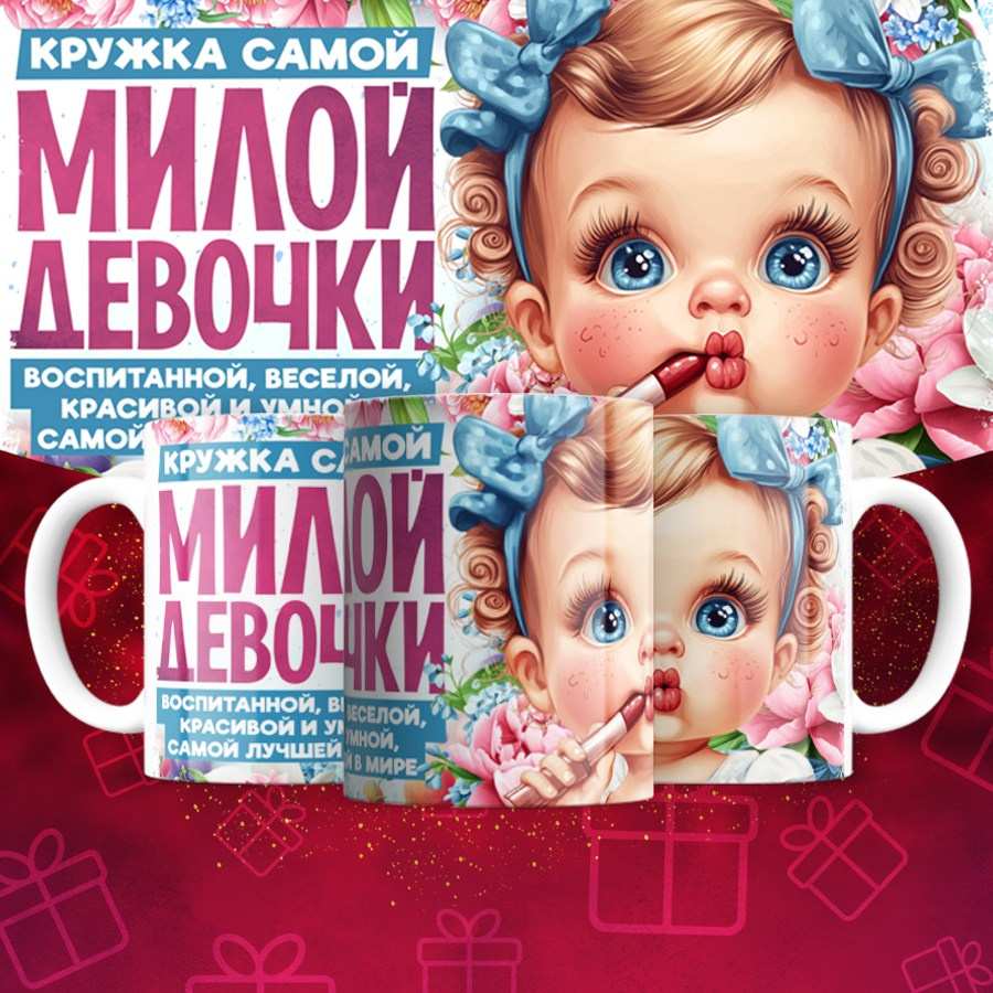 Подарки и сувениры. Дизайн фотокниг и выпускных альбомов Красноярск