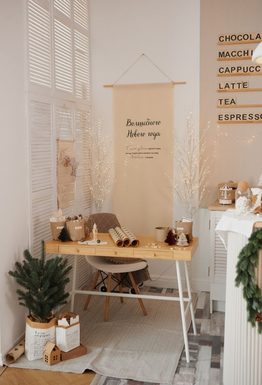 Новый год. Фотограф Сочи Адлер. Солькаева Анастасия