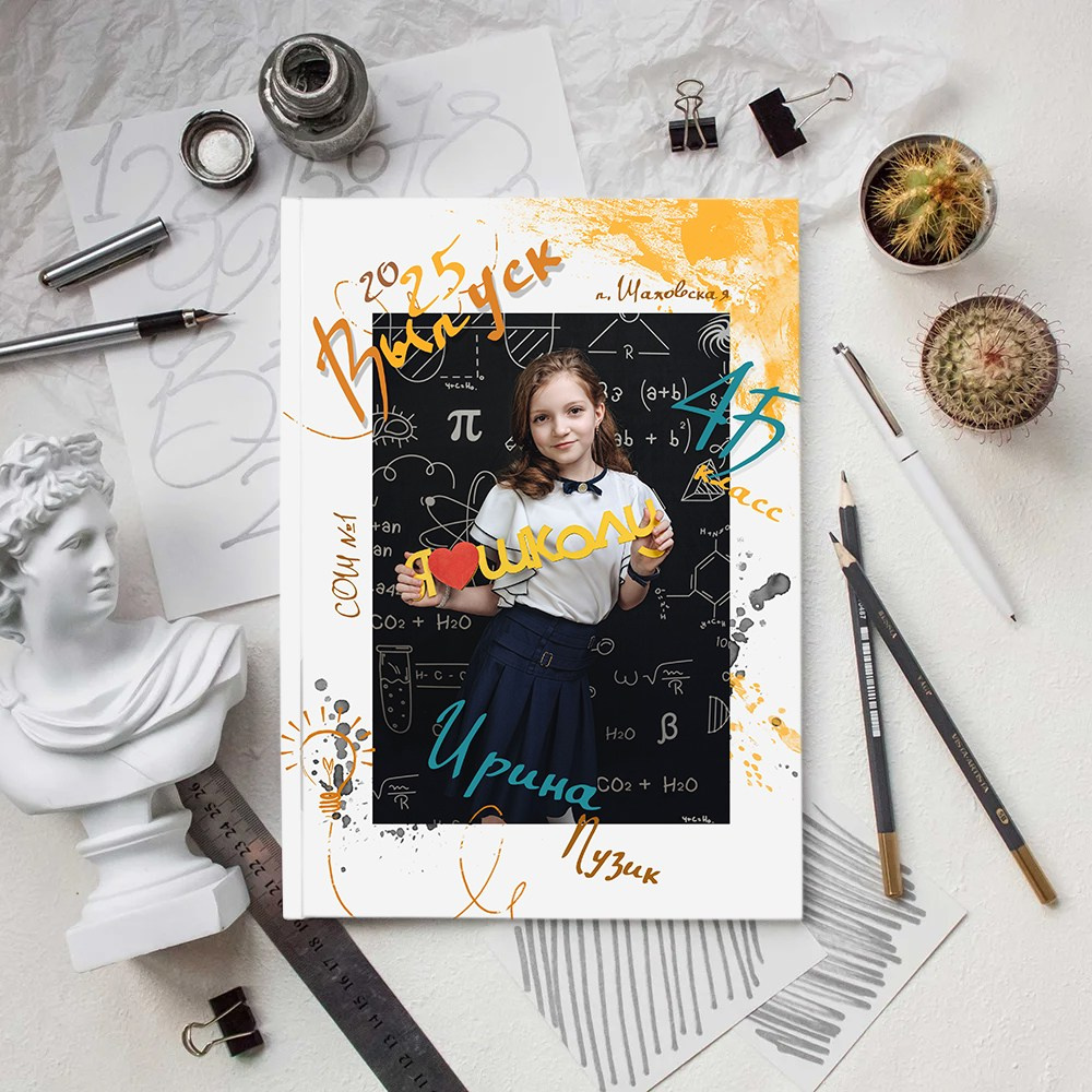 Индивидуальный начальная школа