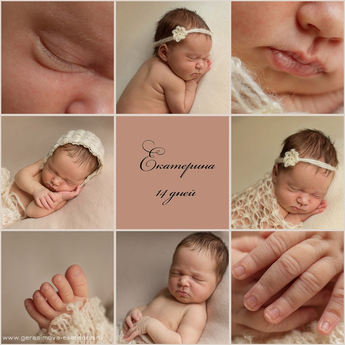 NEWBORN. Фотограф Лодейное Поле Екатерина Герасимова в Санкт-Петербурге и Лен. области