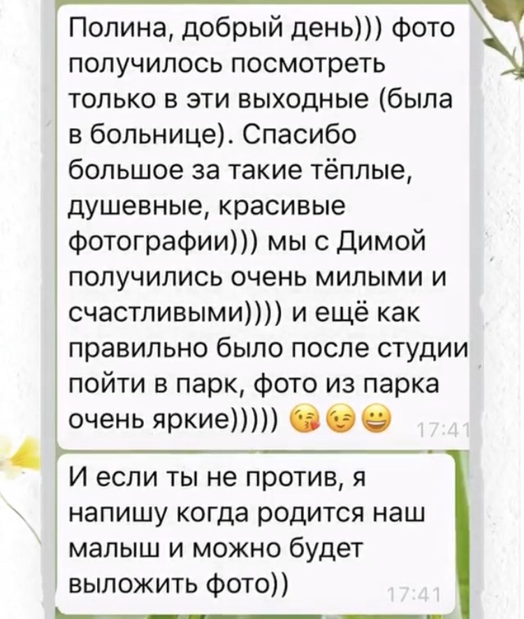Полина Мельникова / Семейный фотограф Санкт-Петербург. Фотограф в России, Семейный фотограф, репортажный фотограф, детский фотограф, портретный фотограф, контент фотограф, универсальный фотограф