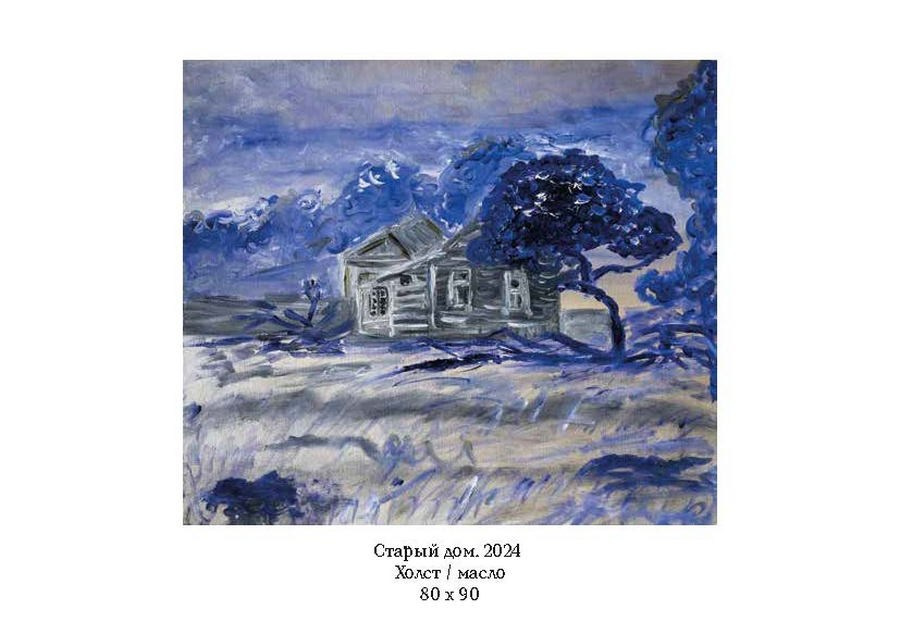 Корнилина Анна Александровна. Галерея участников Российской Премии Искусств