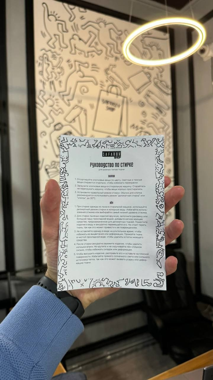 Реализация. ANNSOUL — графический и brand — дизайнер