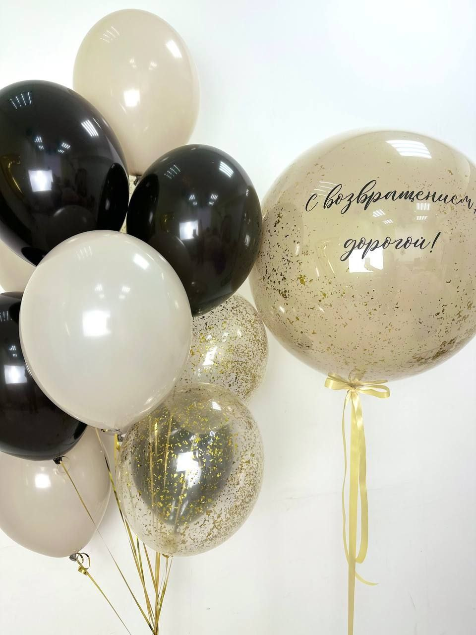 Dostava balona Novi Sad Dostava balona Beograd. Шары с гелием, фотозоны Нови Сад Белград. Balone i dekoracije od balona Novi Sad Beograd