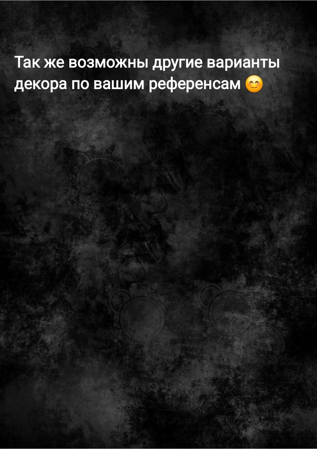 Торт Хмельницкая. Подрядчики и друзья сети свадебных площадок House for wedding