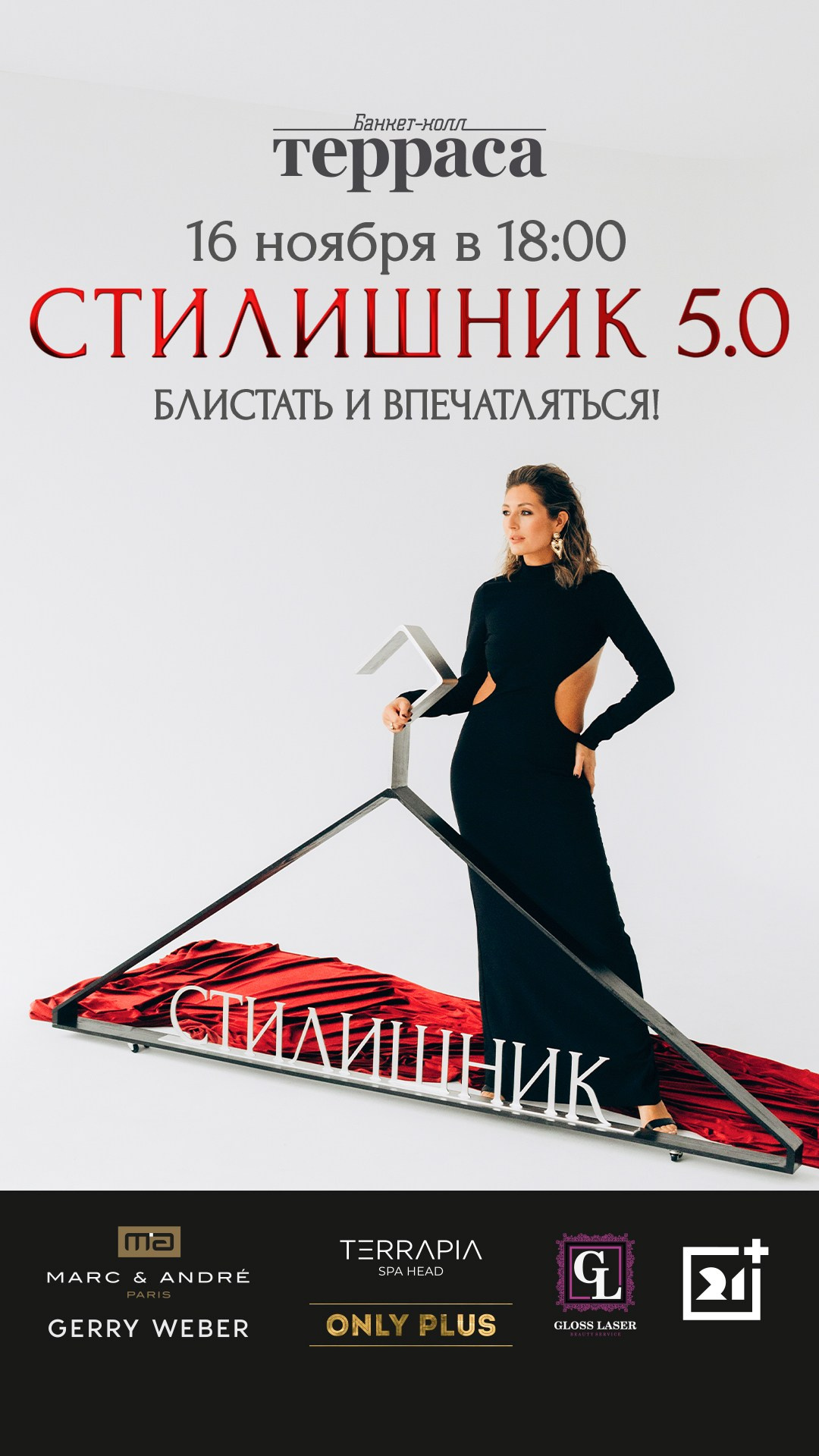 Фотограф Наталья Могилевская Мурманск Териберка Сейдозеро Рыбачий