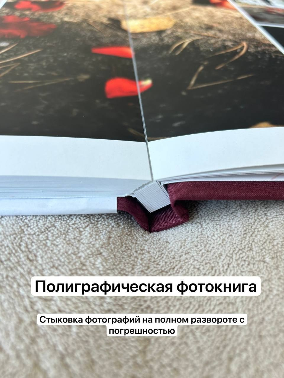 Полный разворот полиграфической свадебной фотокниги