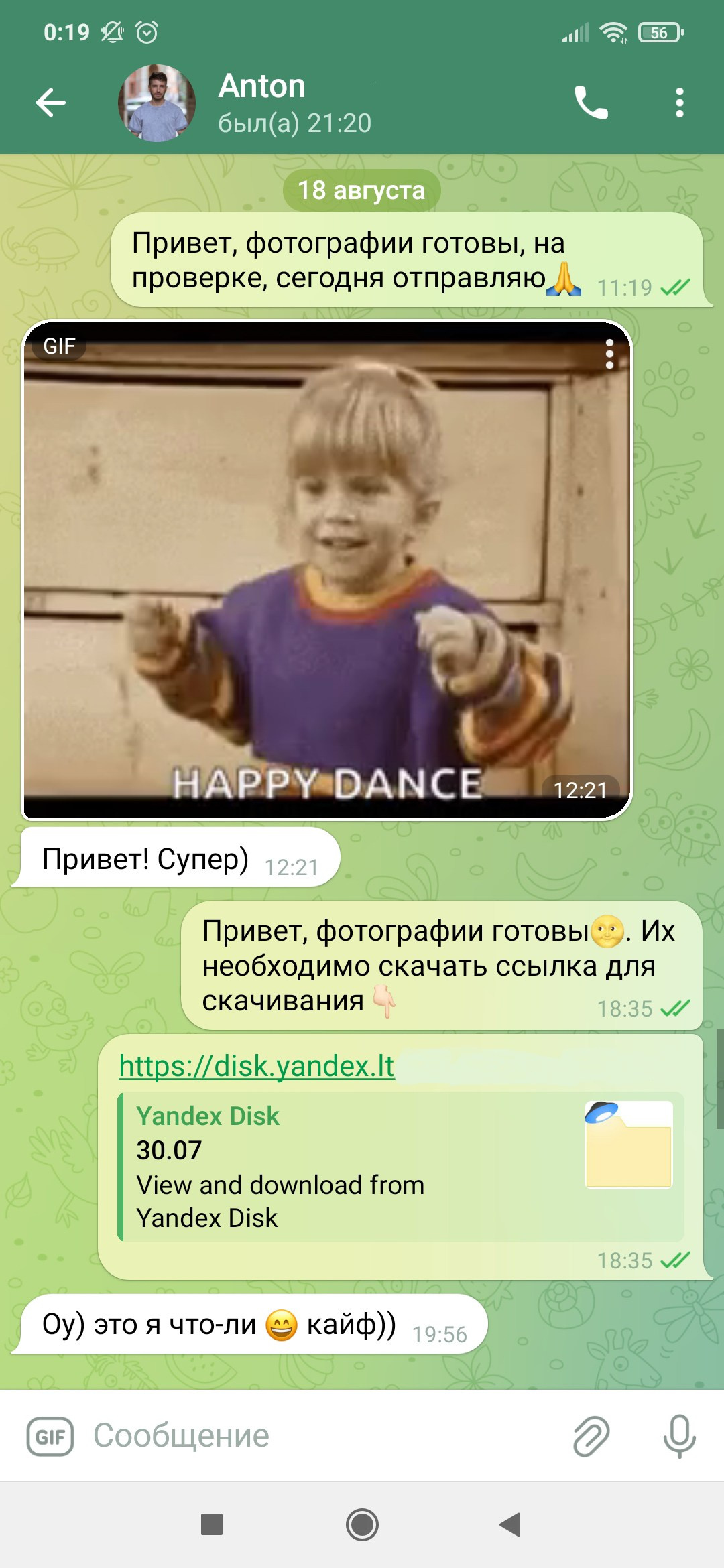 Фотосессии под ключ в Санкт-Петербурге