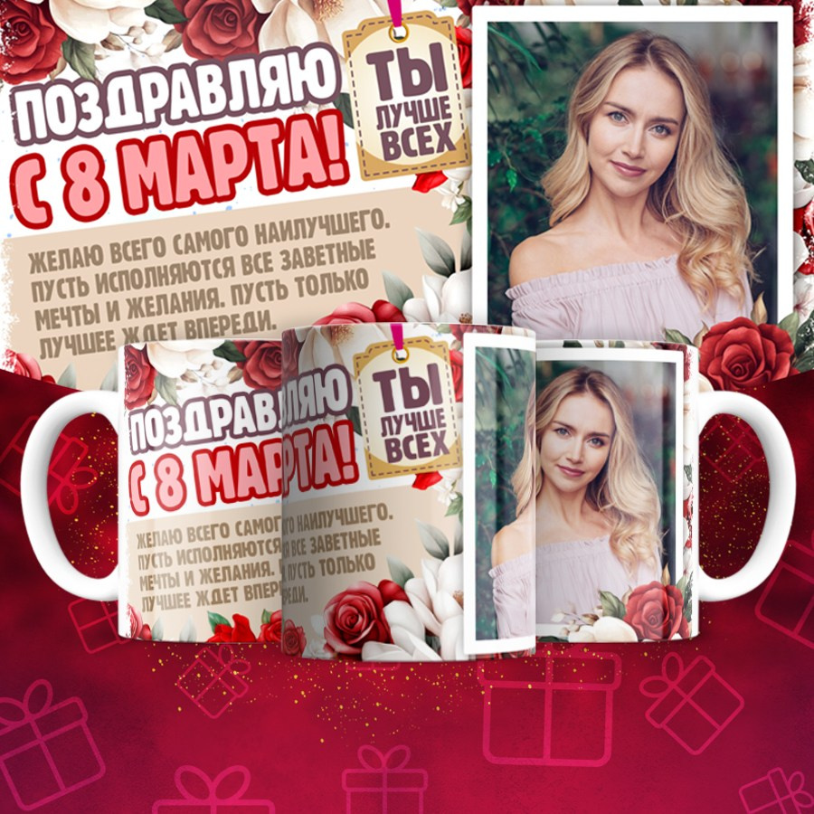 Подарки и сувениры. Дизайн фотокниг и выпускных альбомов Красноярск