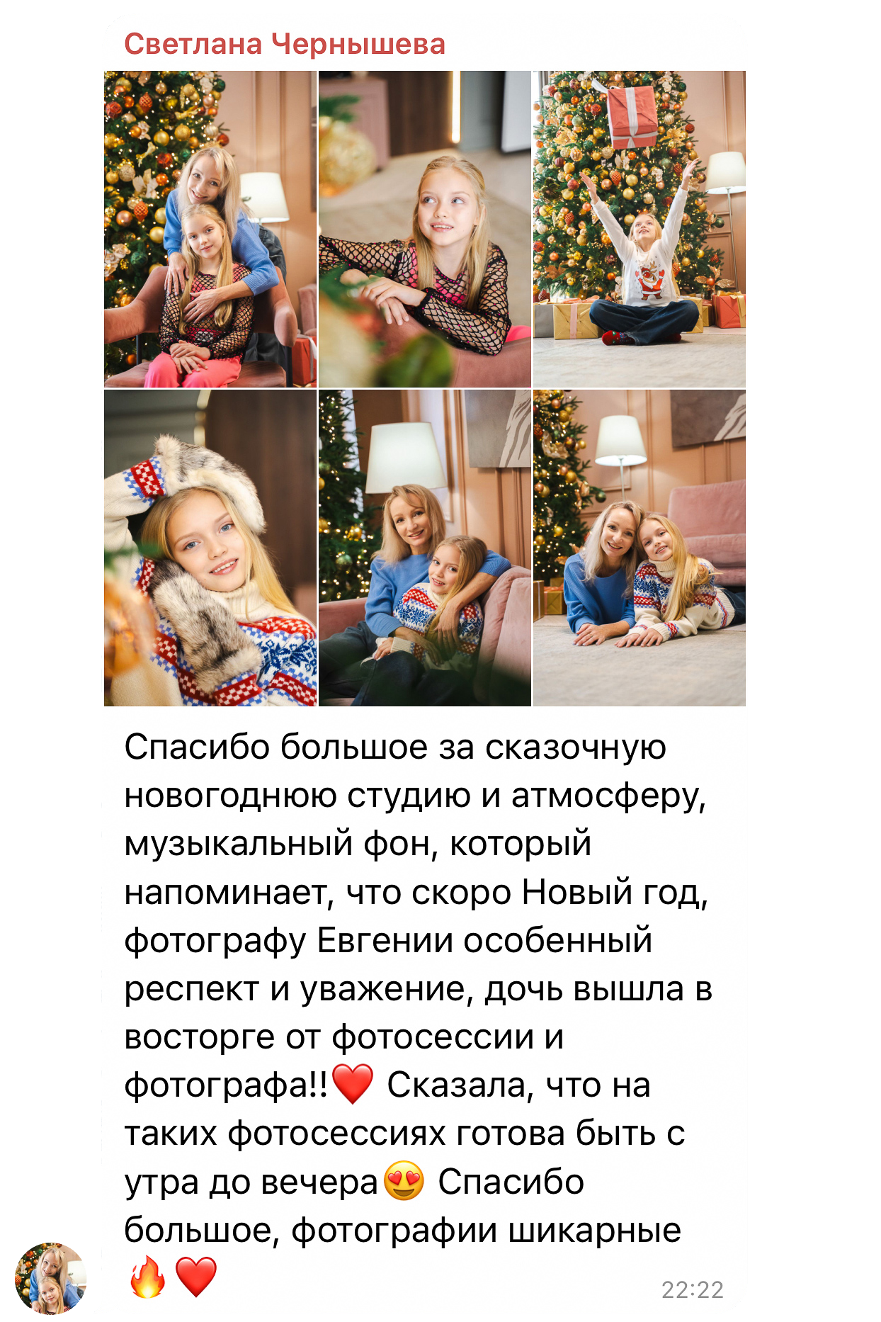 Фотограф Валерия Кудряш