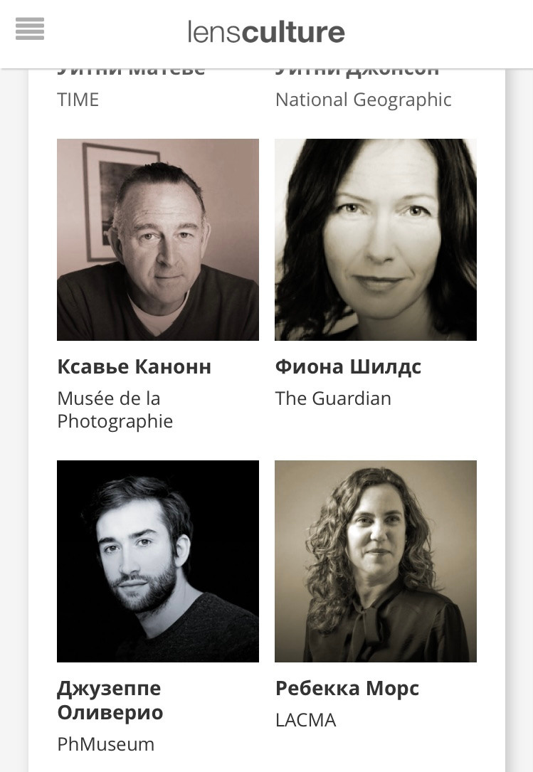 Lens culture. Арт-фотограф Виктория Забродина