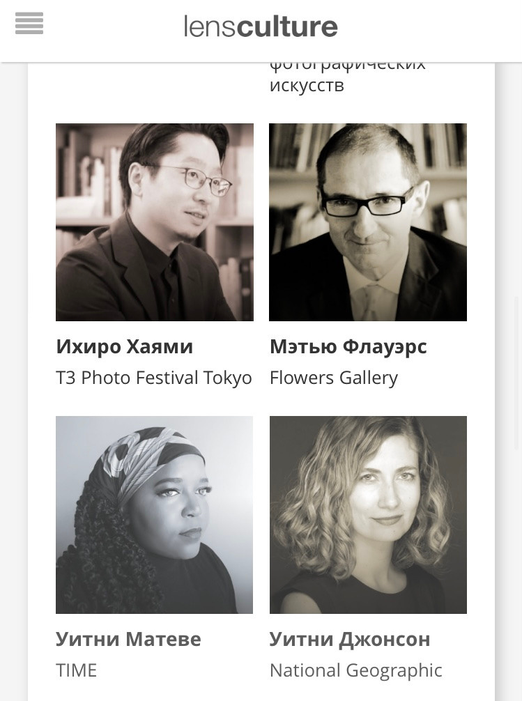 Lens culture. Арт-фотограф Виктория Забродина