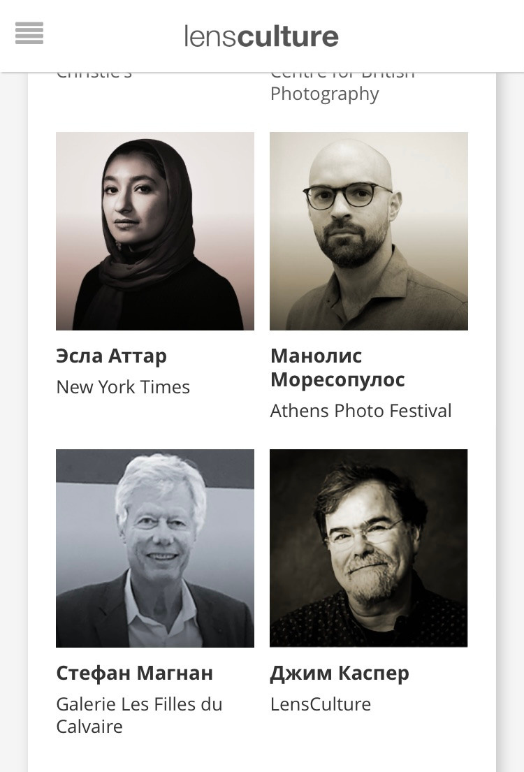 Lens culture. Арт-фотограф Виктория Забродина