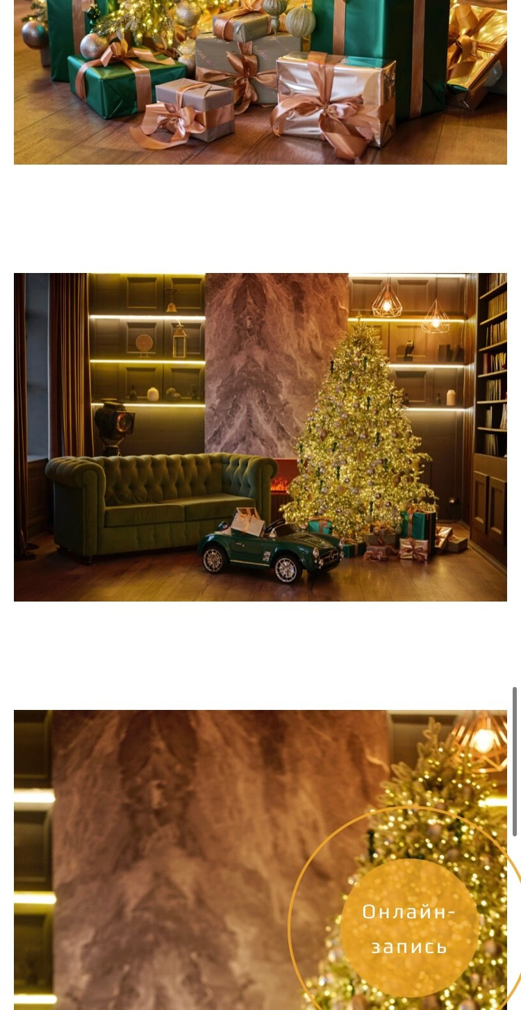 Новый год. Фотограф Беременности в Краснодаре Кара Артисан