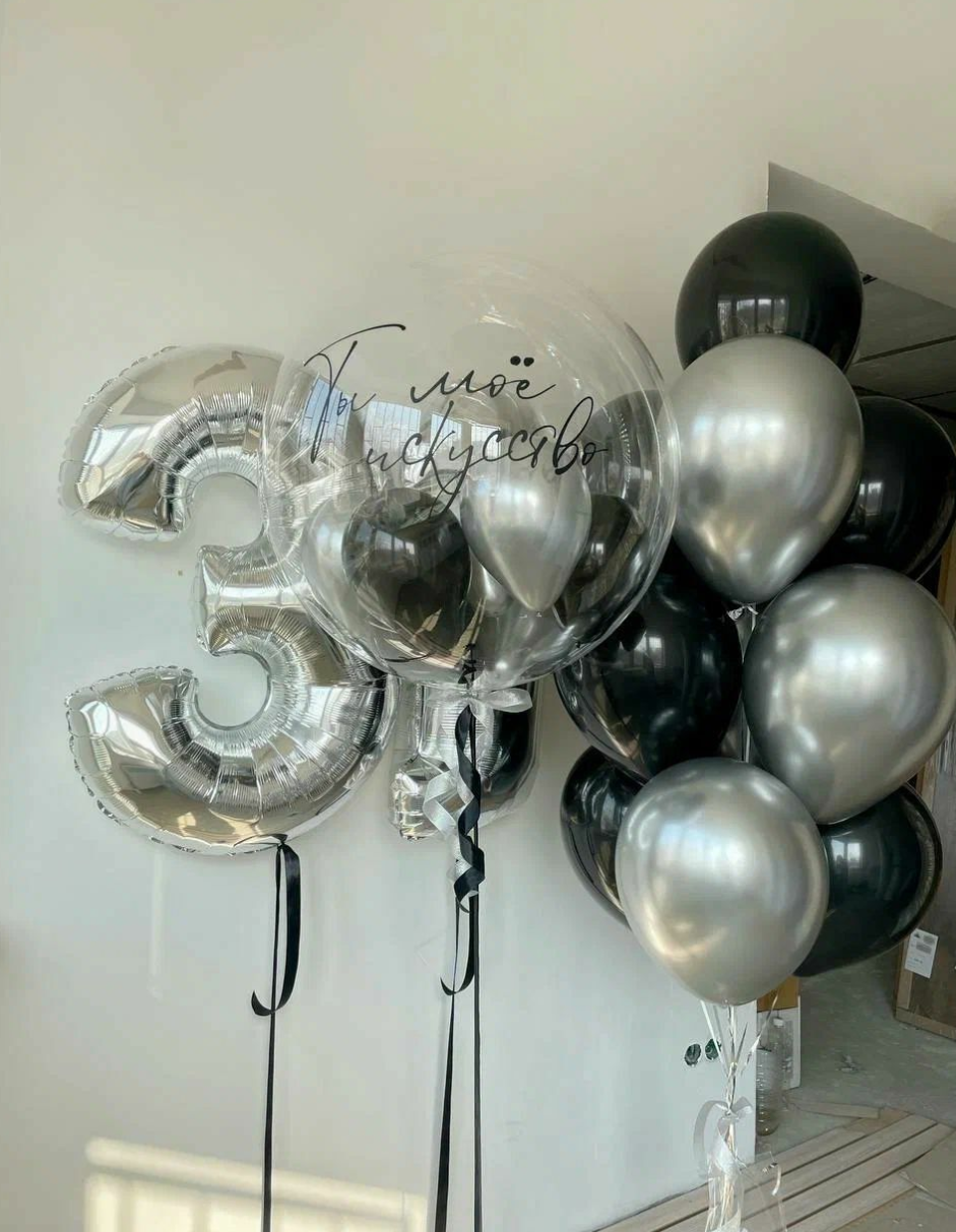 Balone sa helijimom. Dekoracije balone. Dostava balone. Grad Novi Sad