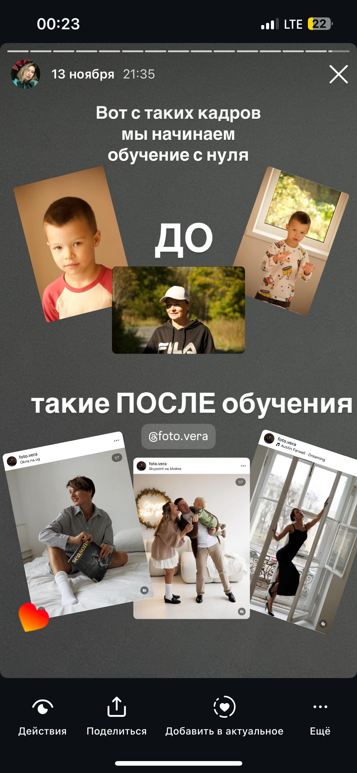 Портретный фотограф с нуля. Семейный и женский фотограф в Санкт-Петербурге Виктория Кострова