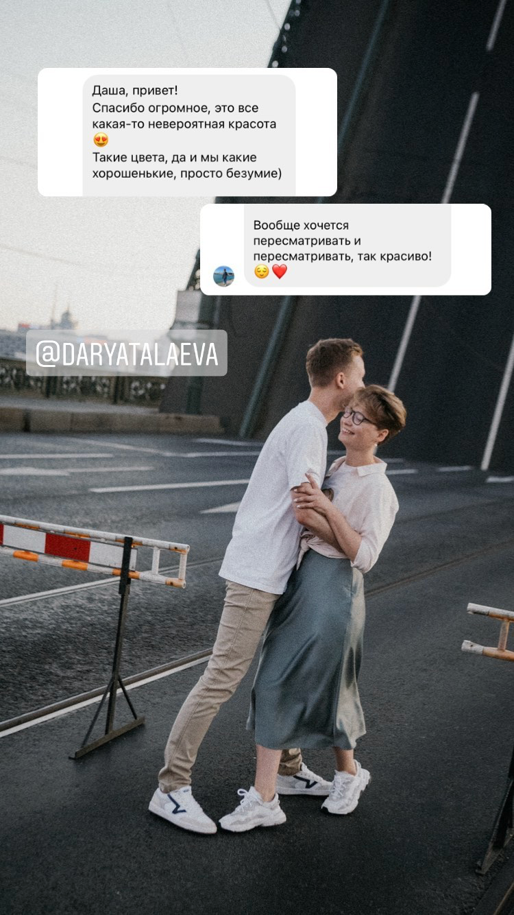 Прайс. Даша Яковенко Фотограф Спб